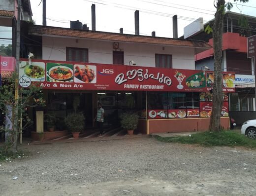 Arackal Lodge