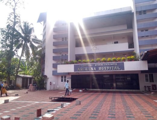 Archana Hospital, Thodupuzha