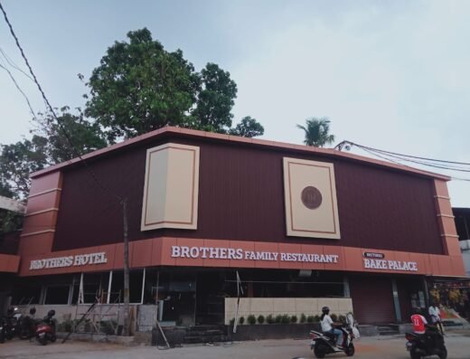 BROTHERS RESTAURANT