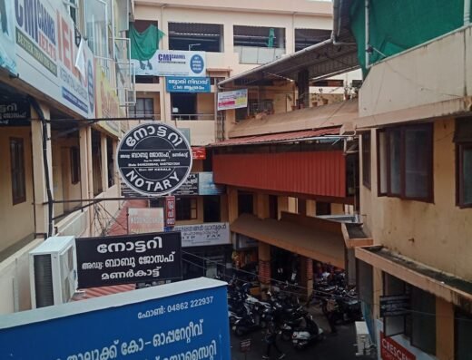 Carmel CMI GERMAN/IELTS/OET Thodupuzha
