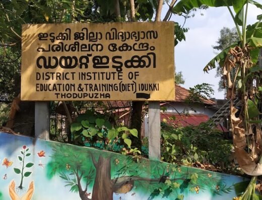 District Institute of Education and Training