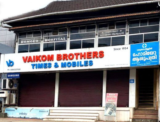 Dr Toney Vazhuthanapallil Homoeo Hospital