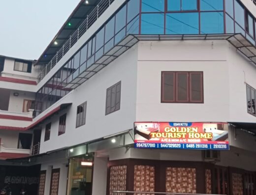Edayattu Arcade Golden Tourist Home (A/C &Non A/C) ,Near Sabine Hospital, Pezhakkappilly, Muvattupuzha
