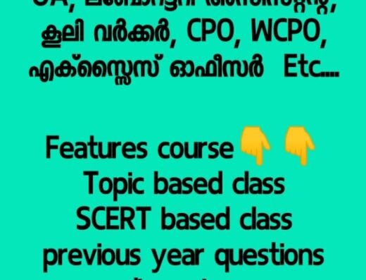 Excellent PSC Academy