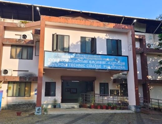 Government Polytechnic College, Purappuzha