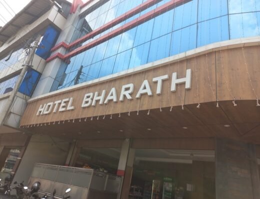 Hotel Bharath Muvattupuzha