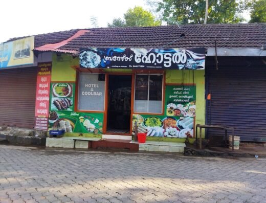 Hotel Brothers thodupuzha