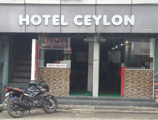 Hotel Ceylon, Thodupuzha