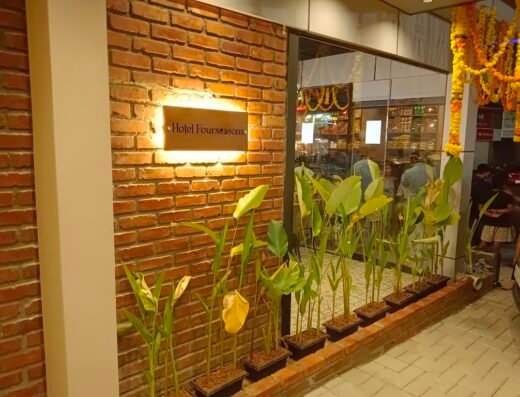 Hotel Fourseasons, Thodupuzha