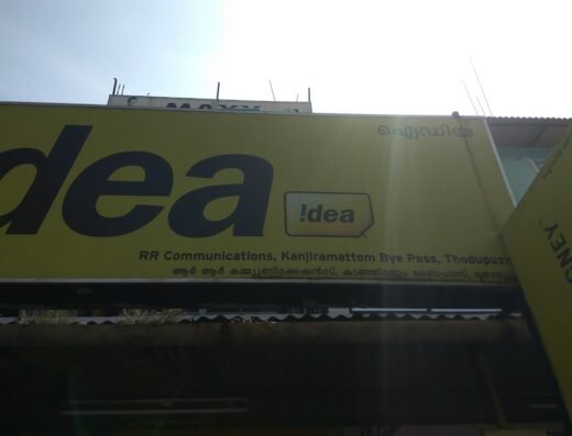 Idea Store