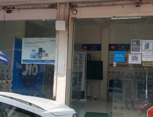 Jio Point Thodupuzha