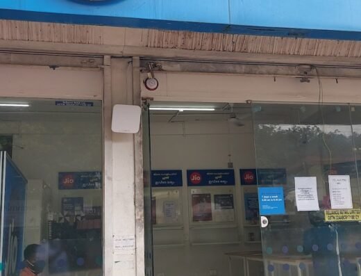 Jio Point Thodupuzha
