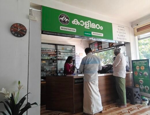 Kaalimadom Ayurvedics| Hospital for Piles Fistula Fissure in Thodupuzha, Idukki.