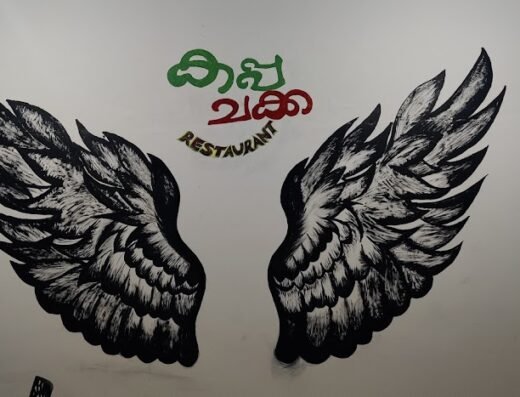 Kappa Chakka Restaurant
