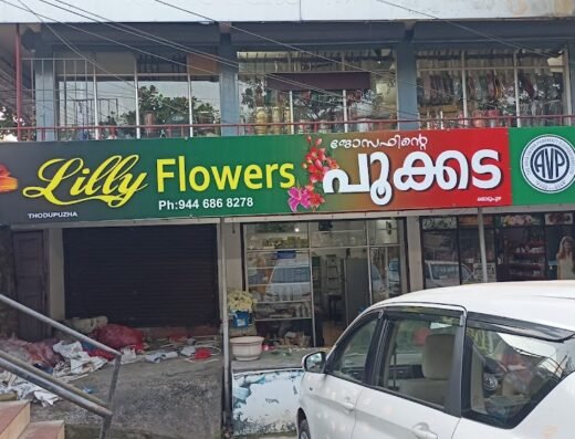 Lilly Events Joseph nte Pookkada