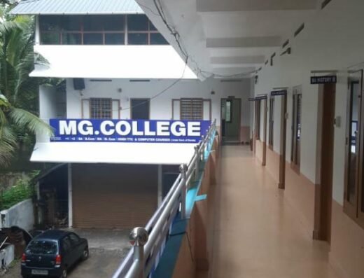 M.G College Thodupuzha