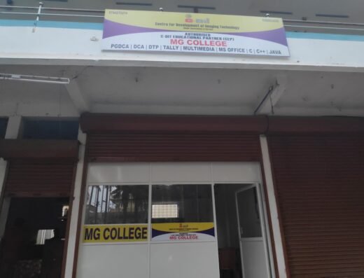M.G College Thodupuzha