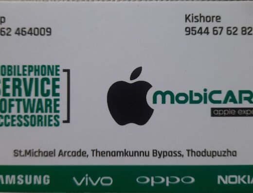 Mobile shop Thodupuzha