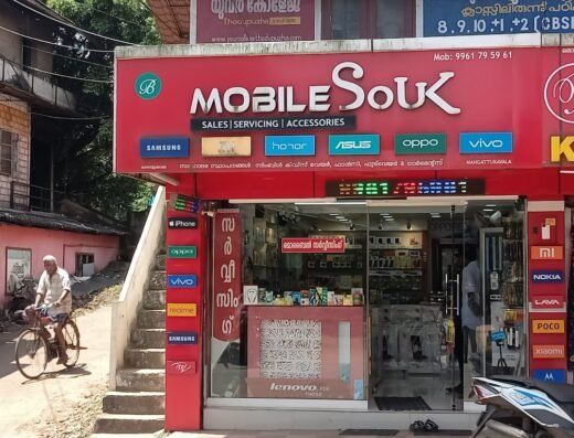 Mobile Souk