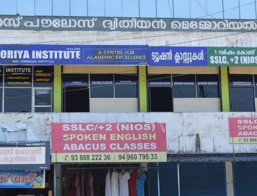 Moriya Institute