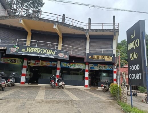 Pathayam Food Court