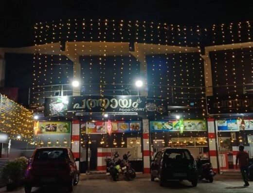 Pathayam Food Court Karimkunnam: Menu, Hours & Food Guide