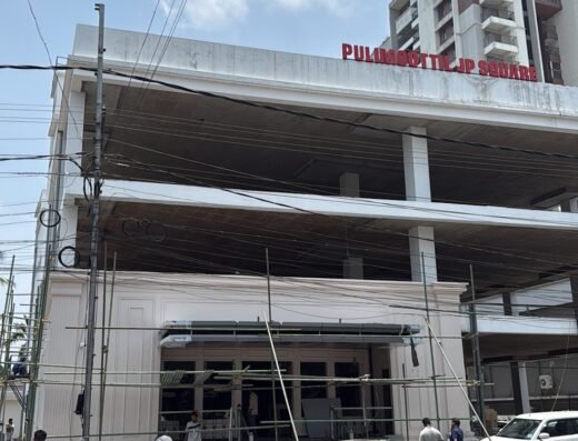Premier institutes