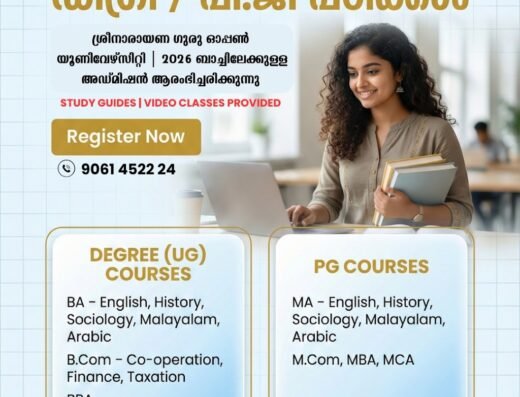 Presidency college