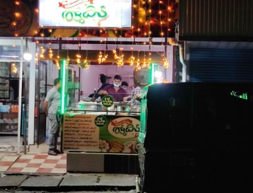 Sijoppide Thattukada