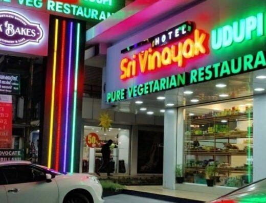Sri Vinayak Udupi Veg Hotel