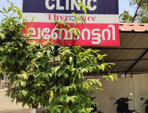 St. Joseph’s Hospital Thodupuzha