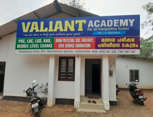 VALIANT Academy,Coaching for All competitive exam.PSC Coaching,SSC Coaching , RRB, Bank PO/Clerk, Navodaya entrance coaching.
