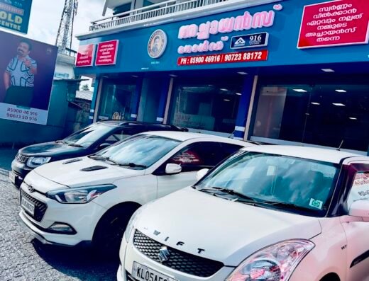 Achayans Gold