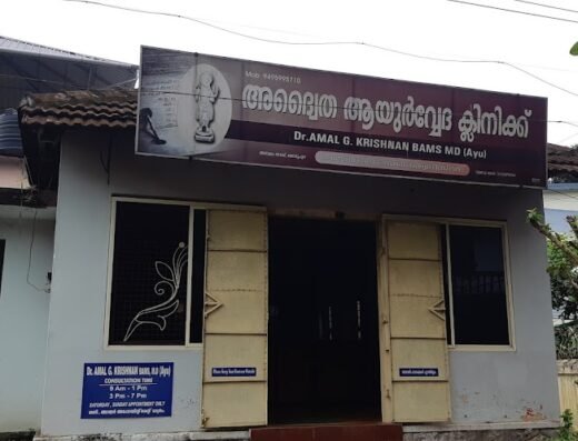 Adwaitha Ayurveda Clinic