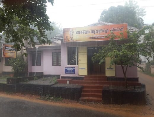 Adwaitha Ayurveda Clinic