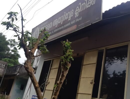 Adwaitha Ayurveda Clinic