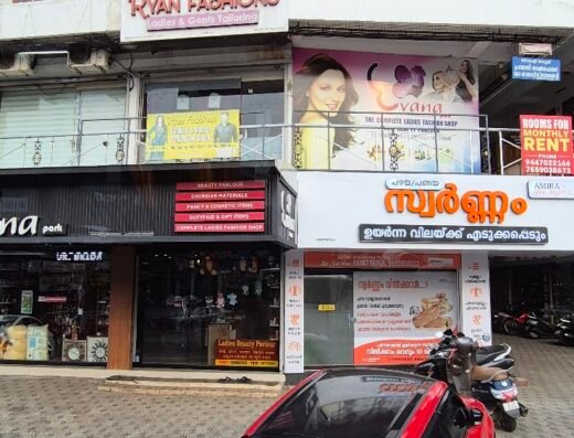 AMIRA OLD GOLD PURCHASE STORE