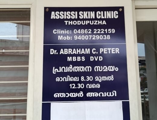 Assissi Skin Clinic