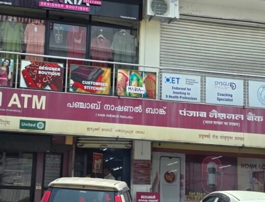 Bank of Baroda Thodupuzha Branch