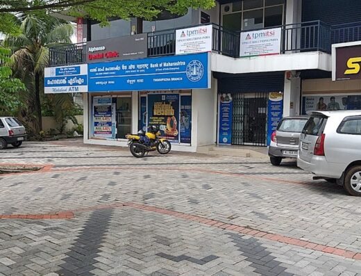 Bank of Baroda Thodupuzha Branch