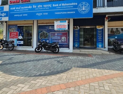 Bank of Maharashtra – Thodupuzha Branch