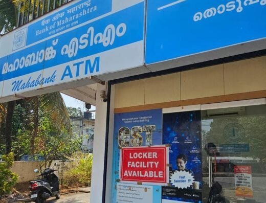 Bank of Maharashtra – Thodupuzha Branch