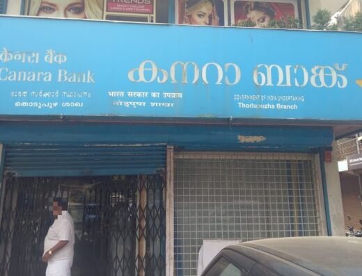 CANARA BANK – THODUPUZHA
