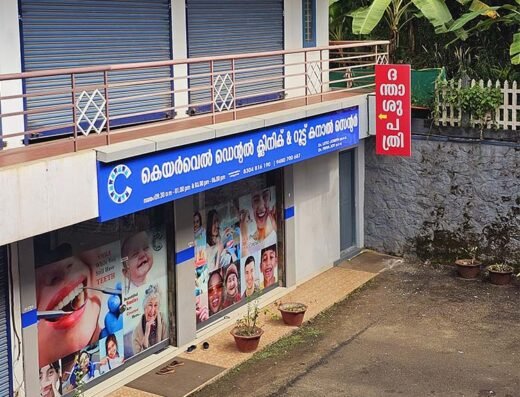 Carewell Dental Clinic and Root Canal Centre