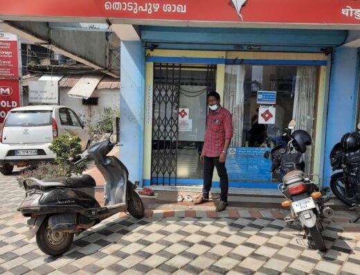 CENTRAL BANK OF INDIA – THODUPUZHA Branch