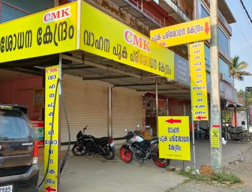 CMK – Vehicle Pollution Testing Centre -Thodupuzha , 4Line bypass Vengalloor-Mangattukavala Road