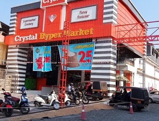Crystal HyperMarket
