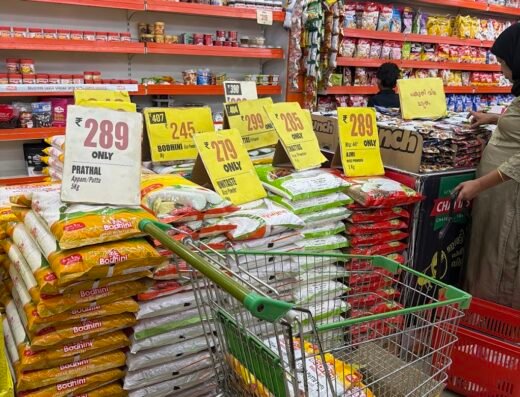 Crystal HyperMarket