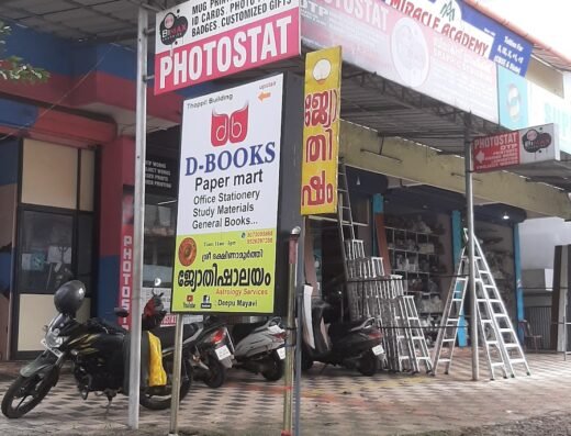 D Books
