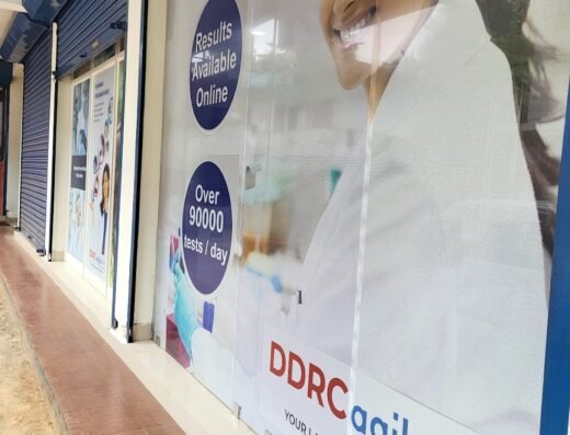 DDRC Agilus Diagnostics, Near District Hospital Thodupuzha